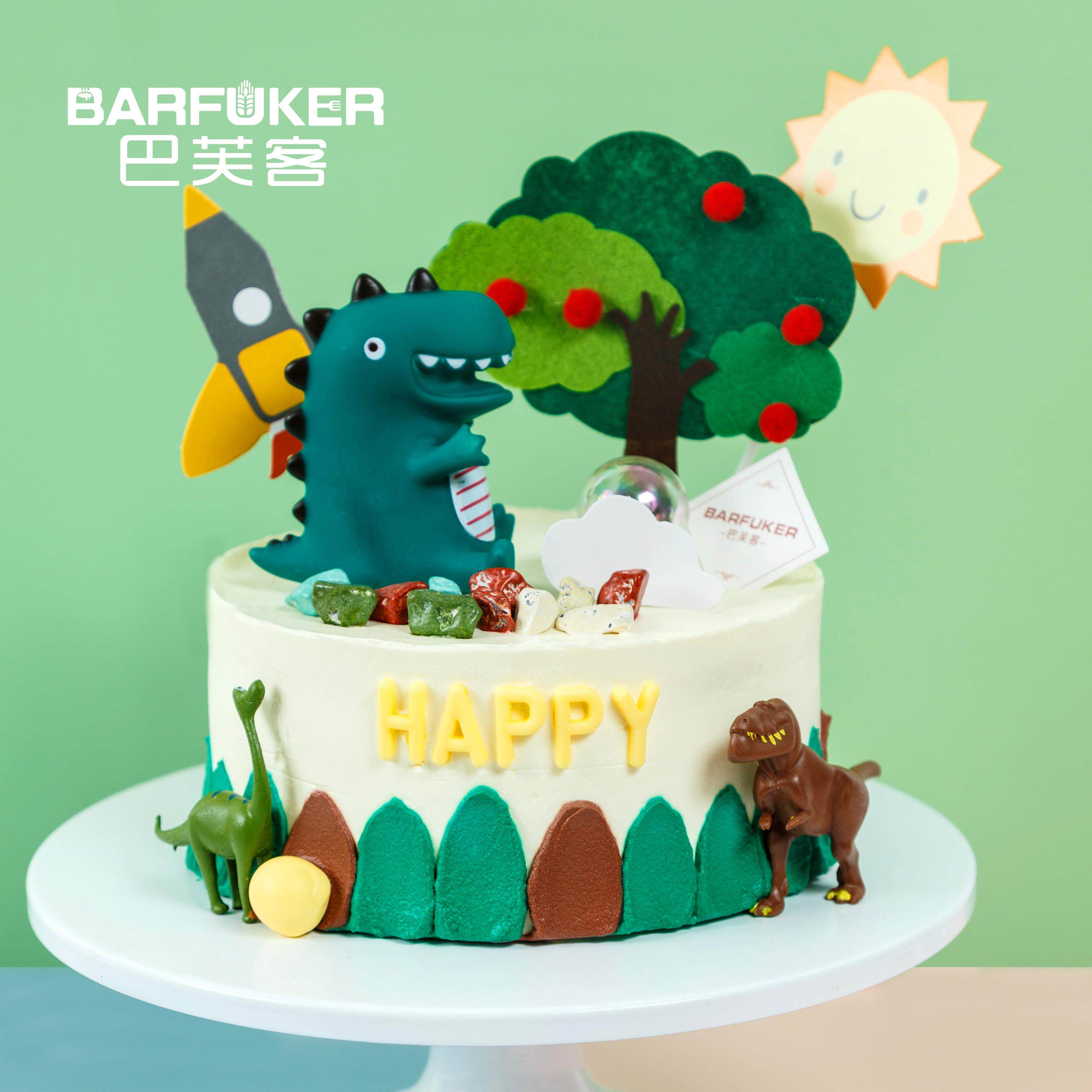恐龙乐园侏罗纪儿童节奶油创意卡通生日蛋糕南北京同城配送
