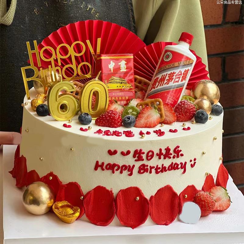 祝寿蛋糕贺寿长辈60岁寿桃奶奶爷爷生日全国同城配送老年人
