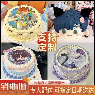 光与夜之恋萧逸陆沉齐司礼