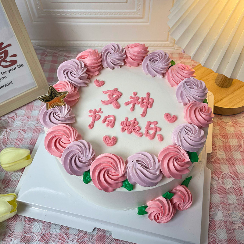 三八女神节蛋糕生日蛋糕网红妈妈老婆女神鲜花同城配送定制全国店