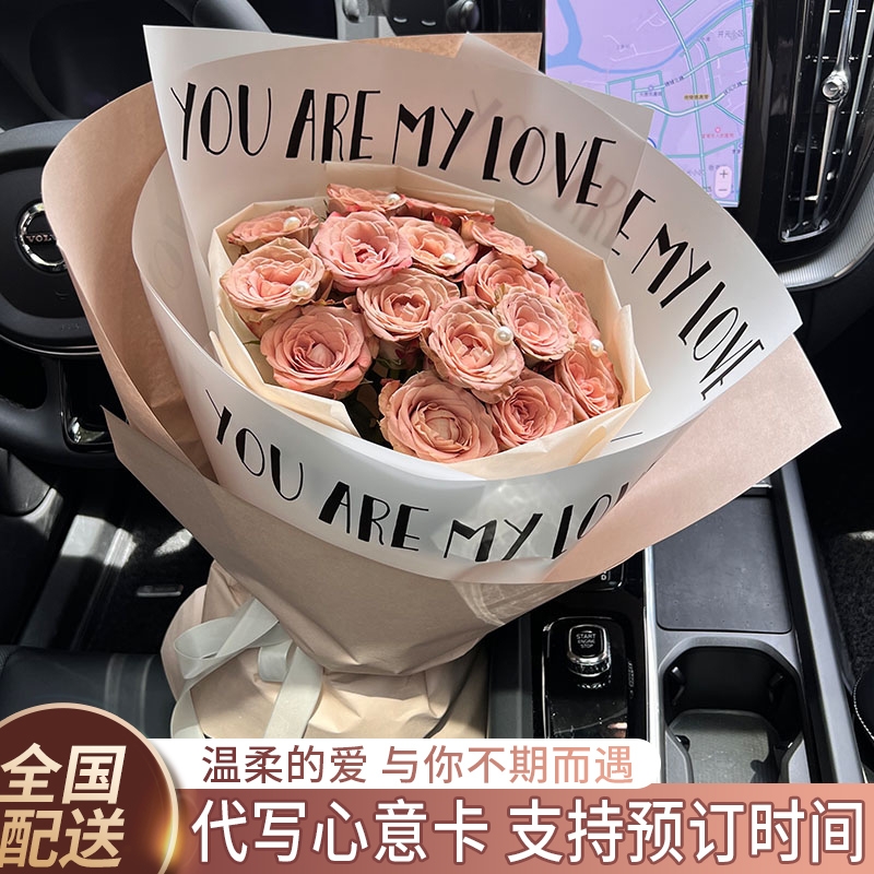 鲜花同城速递向日葵混搭红粉玫瑰花束同城配送全国女友女神妈妈款