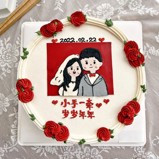 订婚生日蛋糕创意定制网红领证婚礼男女小红书全国同城配送广州