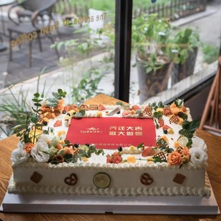 企业蛋糕生日蛋糕开业周年庆典大型蛋糕乔迁退休长方形定制全国送