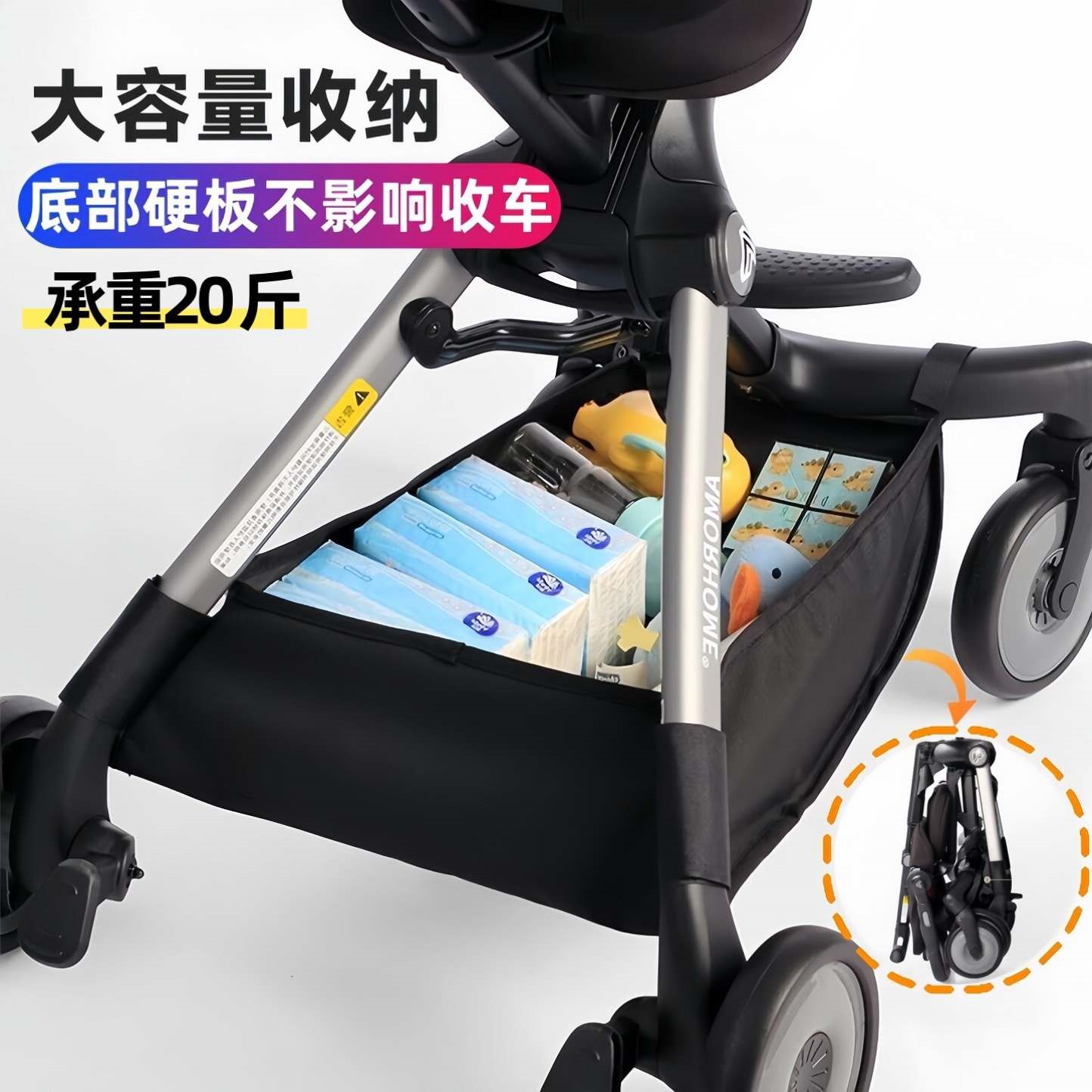 amorhome遛娃神器置物篮收纳包挂袋am溜娃车配件大容量婴儿车网兜图片