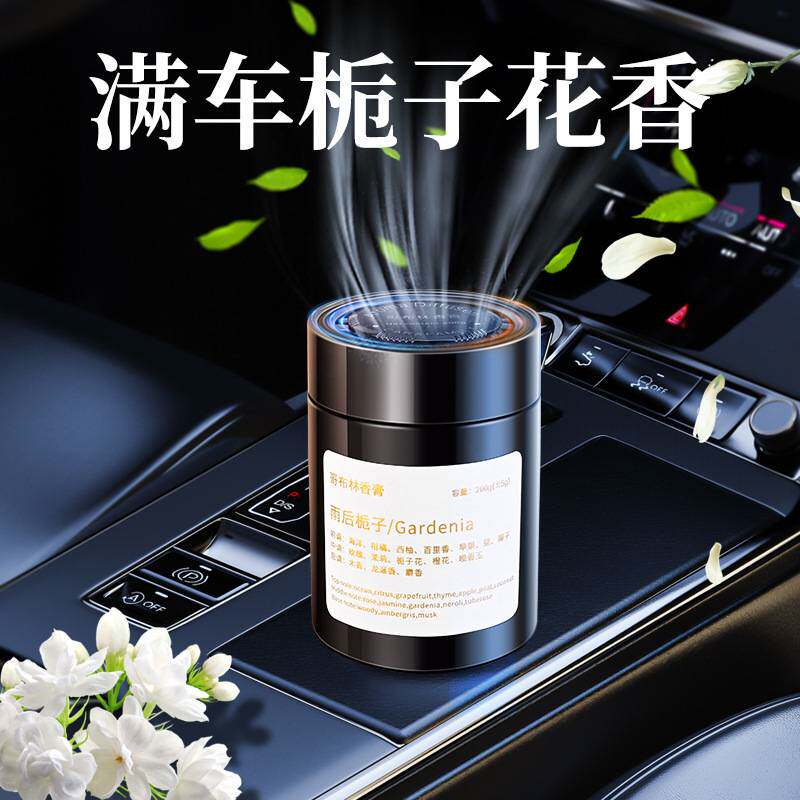 车载香薰固体香膏玫瑰香水汽车内摆件高级古龙香氛持久淡香男