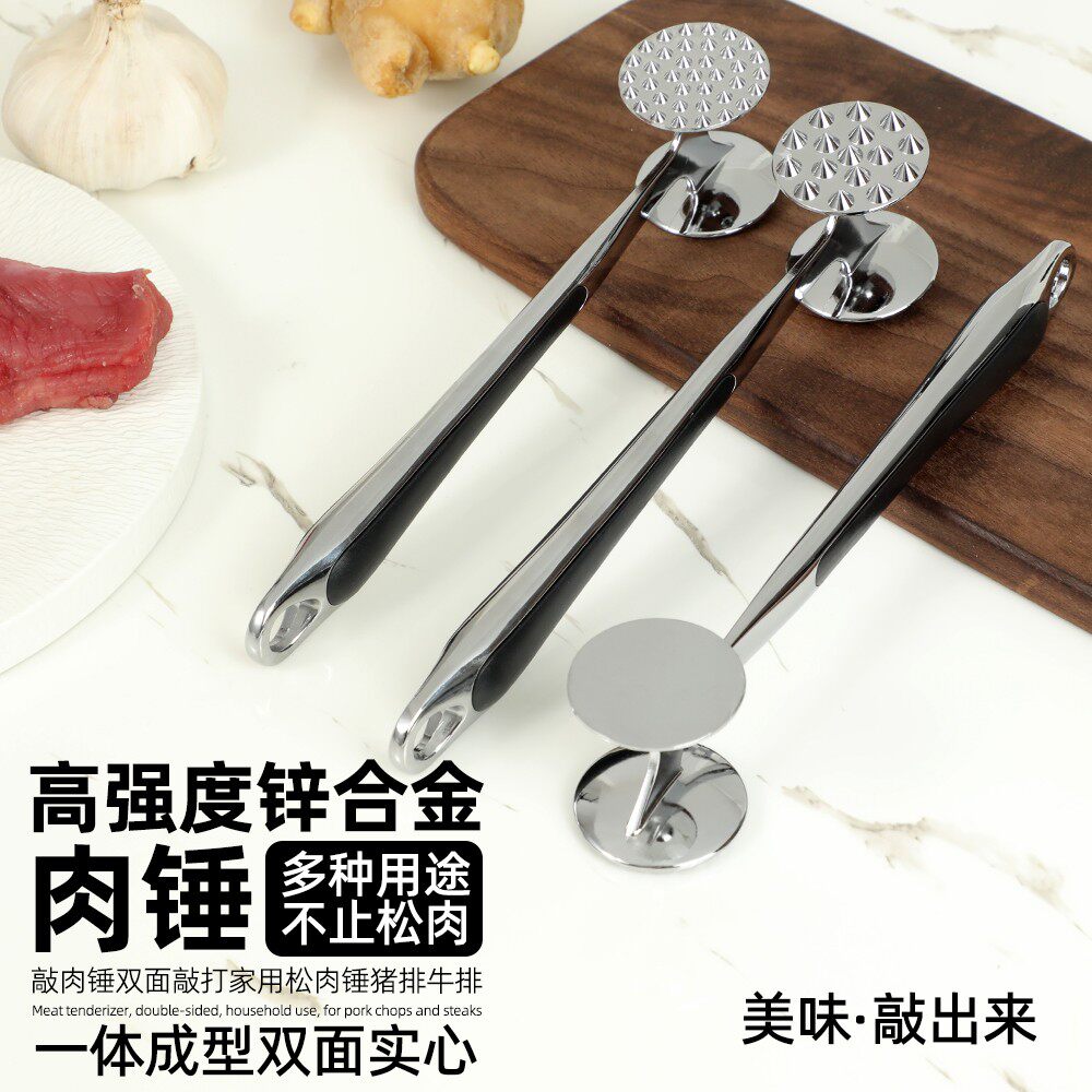 304不锈钢双面敲肉锤家用