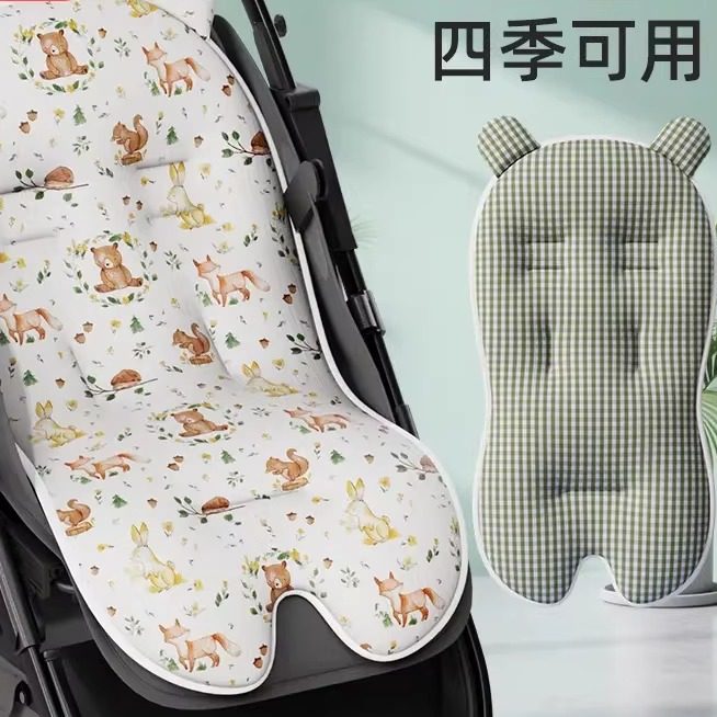 婴儿推车棉垫加厚保暖秋冬季坐垫夏凉垫遛娃神器专用靠垫四季通用