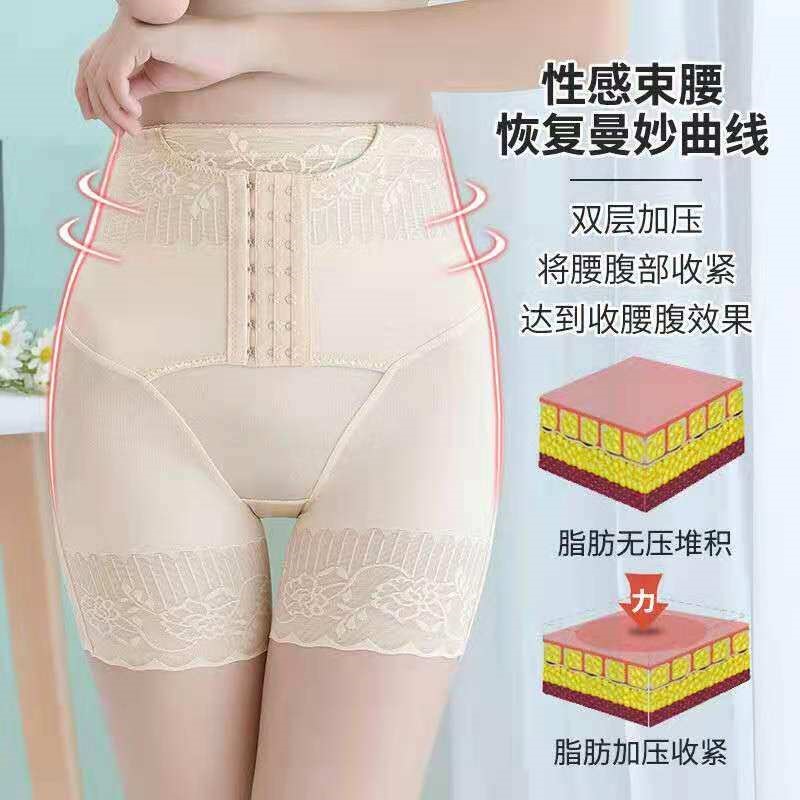 中腰平角收腹内裤女士提臀收腰产后透气美体平角内裤减小肚子