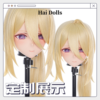 【Hidolls】Kigurumi头壳动漫