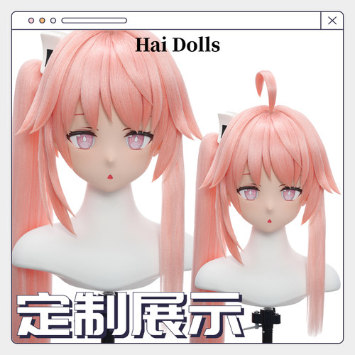 【Hidolls】Kigurumi头壳动漫