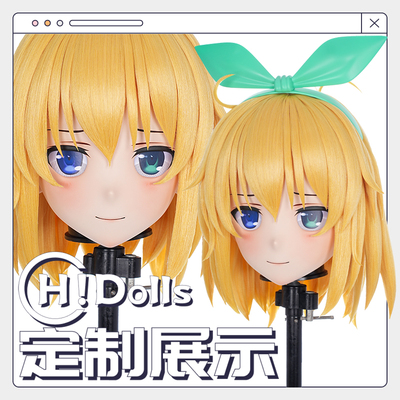 【Hidolls】Kigurumi头壳动漫