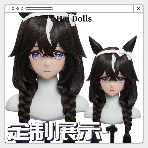 【Hidolls】Kigurumi头壳动漫