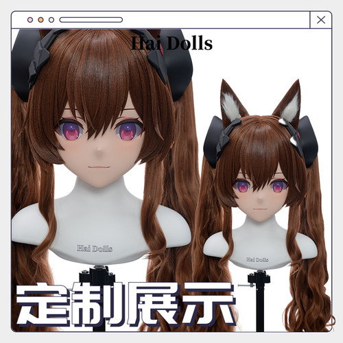 【Hidolls】Kigurumi头壳动漫