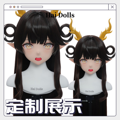 【Hidolls】Kigurumi头壳动漫