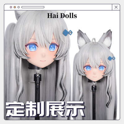 【Hidolls】Kigurumi头壳动漫