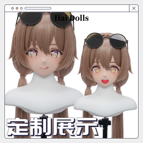 【Hidolls】Kigurumi头壳动漫