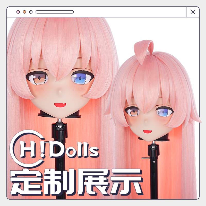 【Hidolls】Kigurumi头壳动漫