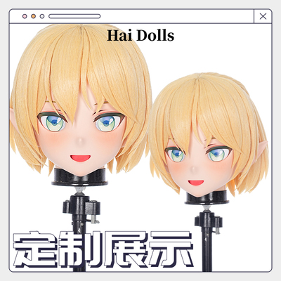 【Hidolls】Kigurumi头壳动漫