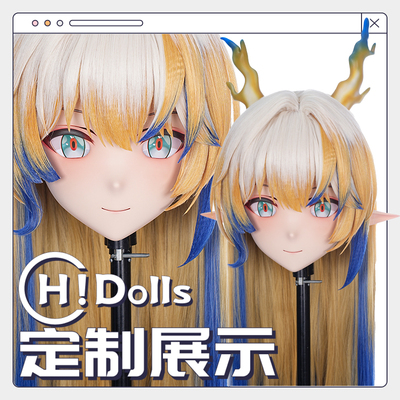 【Hidolls】Kigurumi头壳动漫