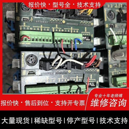 开维修AFP0RC16T,AFP0R042议价