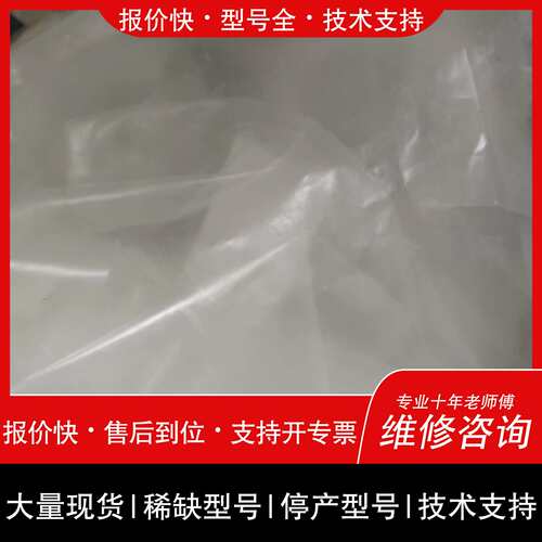可维修AGRU超纯PVDF异径三通 OD160*63，型号PVDF议价