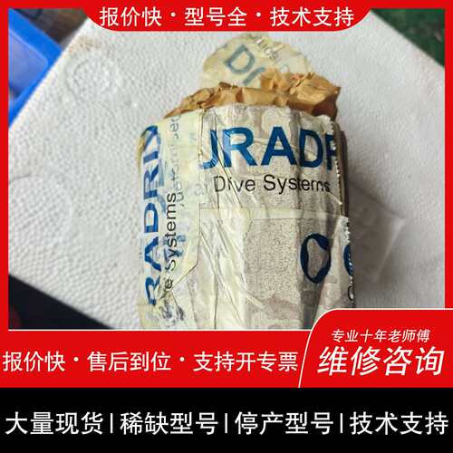 可维修‌CEDS DURADR绝缘转子套筒议价