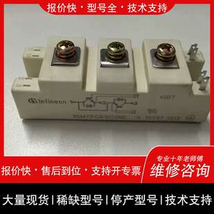 可维修BSM75GB120DN2 BSM75GB120DLC SK议价