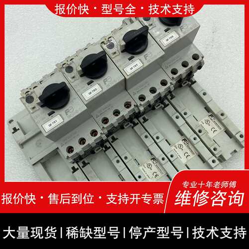开维修本富士电机马达断路器保护器BM3RHB-010，BM3RHB议价