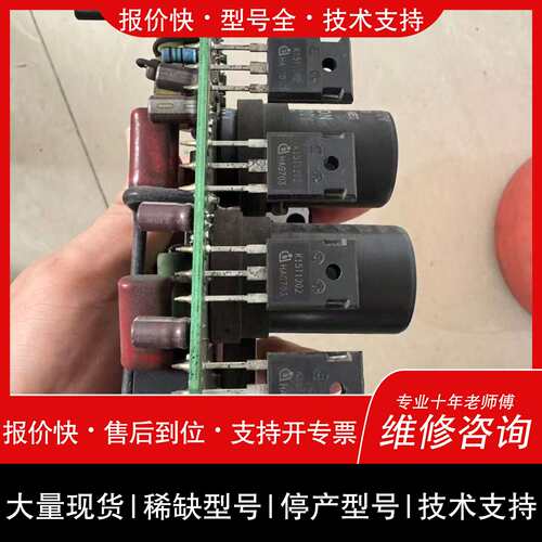 可维修三晶变频器电源板，型号:ATV13-4T2R2GH，2.2K议价