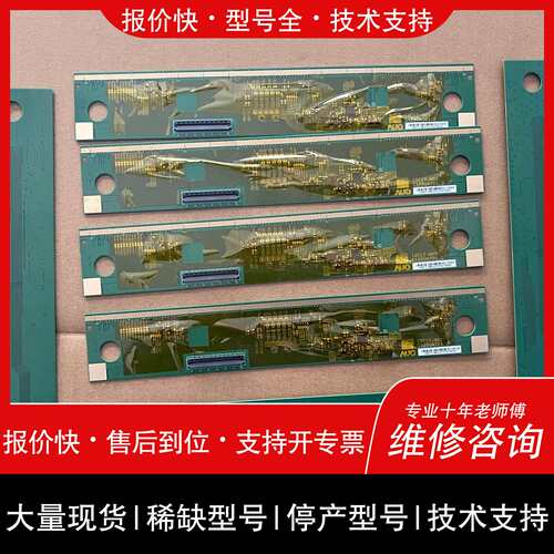 可维修AUO 12C17-M01 C120UAT01.议价