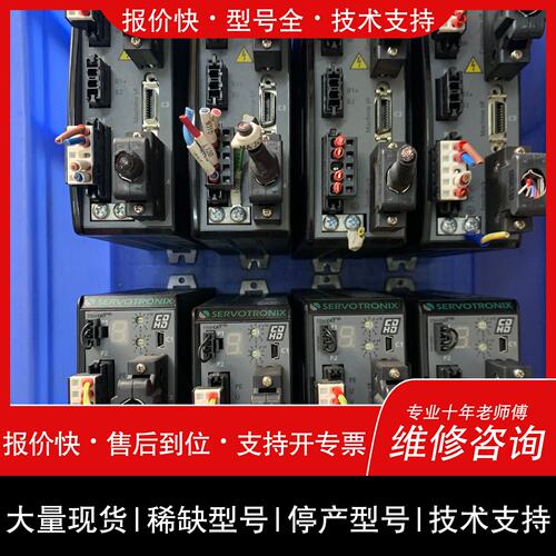 开维修高创驱动器HD-4D52AEC2，高创DD马达驱动器，高议价