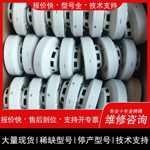 议价维修海湾G3，G3T，G3X，欢迎咨询。