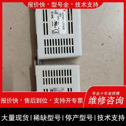 可维修电动缸模组驱动器，LECPAN1-LEFS40B-60议价