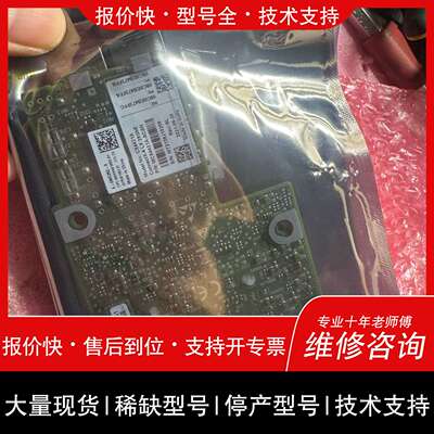可维修迈络思/Mellanox CX4421A-ACAN 25G双议价