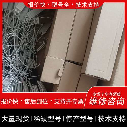可维修来福RXLG-150W-150RJ铝壳电阻议价