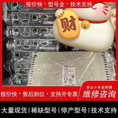 可维修LMC20A1307议价