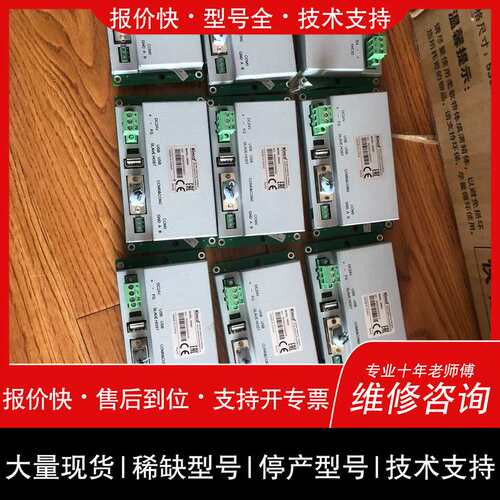 可维修步科触摸屏GR043议价