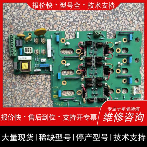 开维修议价CT Ltd MP 16 ISS 06.00 3130-议价