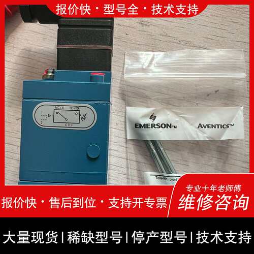 可维修rexroth，3410400000，压力开关，pos90议价