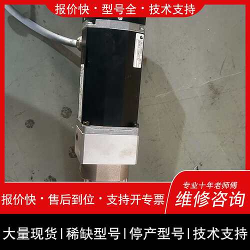 开维修德恩科永磁直流电动机 BG75X50 ，8857502936议价