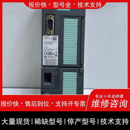 可维修6SL3243-0BB30-1HA3 SIN议价