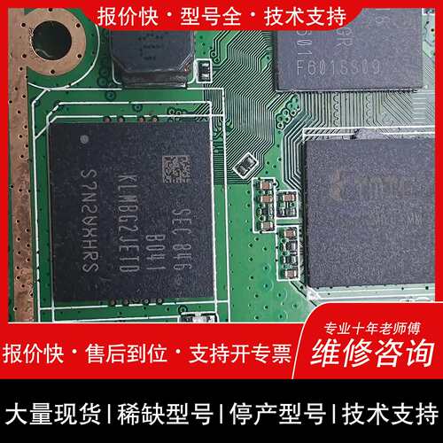 可维修KLMBG2JETD-B041 32G EMMC议价