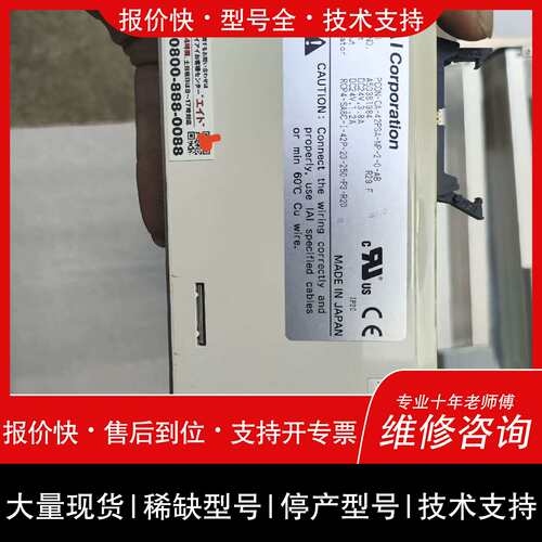 可维修PCON-CA-42PSA-NP-2-0-AB议价