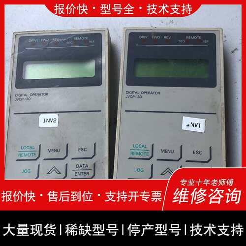 可维修安川变频器616G5 616GL5 面板显示器按键 JV议价