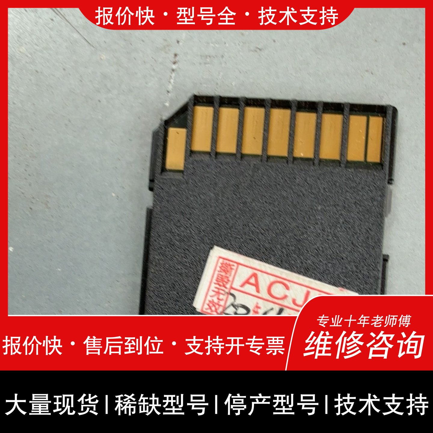 开维修Ultra 64GB SD卡 SDXC U1 C10 8议价图片