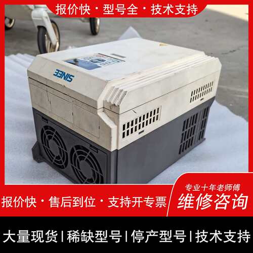可维修正弦变频器，A90-4T045B，22KW，实物拍摄，功能完议价