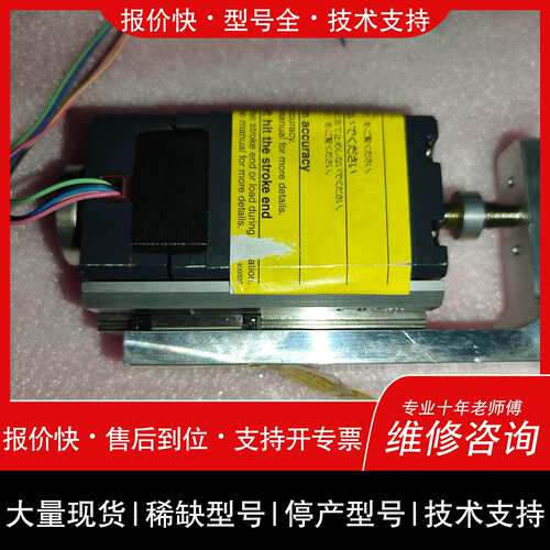 可维修LIMO东方电机 DRL42PB2G-04N议价