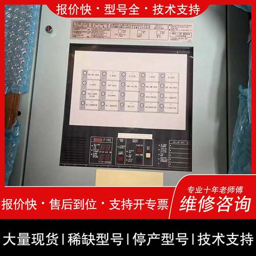 可维修OKI FF-3062-200KI FIRE CONTROL议价
