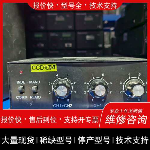 可维修VP-H192S-F视觉光源控制器，220V输入，24V/议价