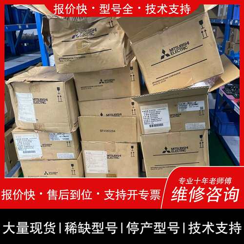 可维修FCA70P-2BVU主机控制器，还有按FC议价